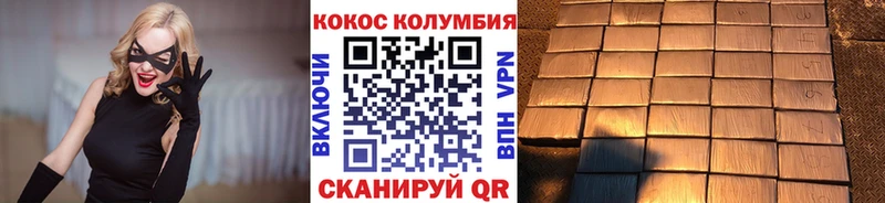 Магазины продажи наркотиков Северо-Курильск A-PVP  COCAIN  Гашиш  Мефедрон  Конопля 
