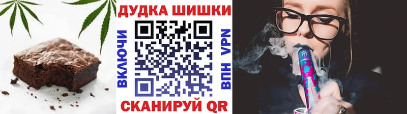 закладки  Северо-Курильск  нарко площадка наркотические препараты  Canna-Cookies марихуана 