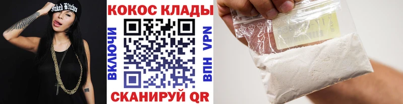 Cocaine Columbia  Северо-Курильск 