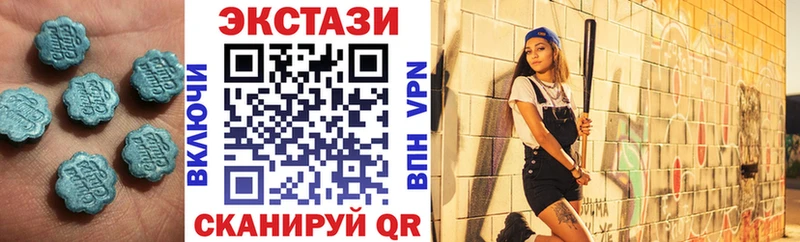 Ecstasy 250 мг  магазин    Северо-Курильск 