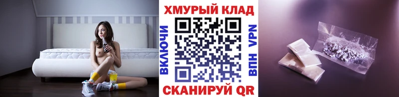 наркотики  Северо-Курильск  Героин хмурый 