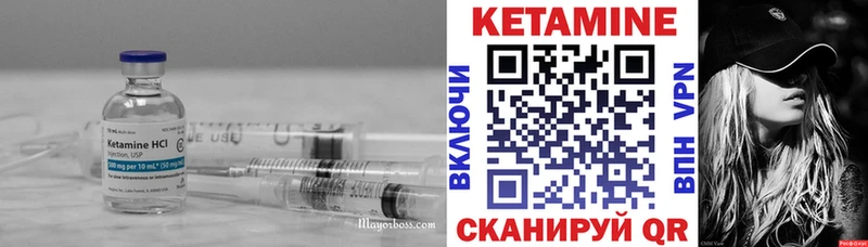 КЕТАМИН VHQ  Северо-Курильск 