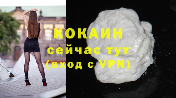 круглые Магас