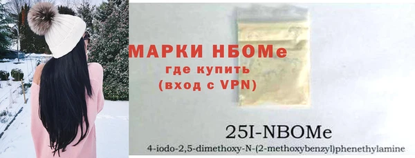MDMA Семилуки