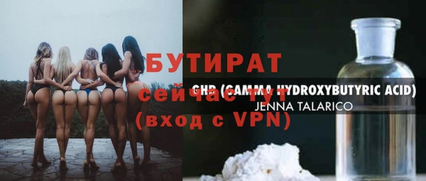 прущие грибы Гусиноозёрск