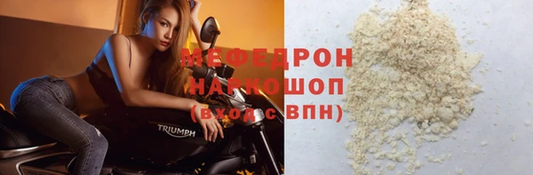 прущие грибы Гусь-Хрустальный