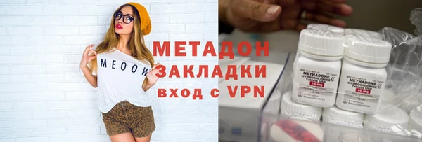 круглые Магас