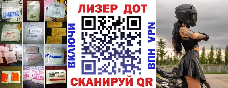 ЛСД экстази кислота гидра ССЫЛКА Северо-Курильск