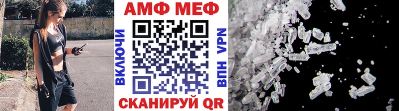 Первитин кристалл blacksprut как войти Северо-Курильск где купить