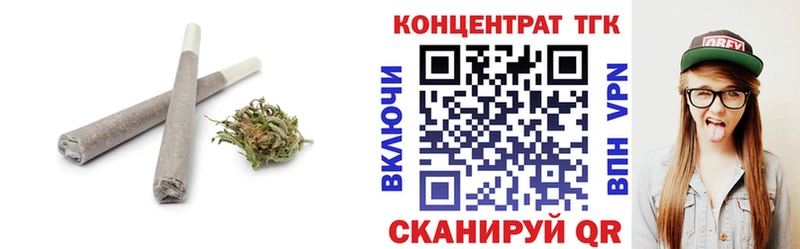 Дистиллят ТГК Wax это какой сайт Северо-Курильск